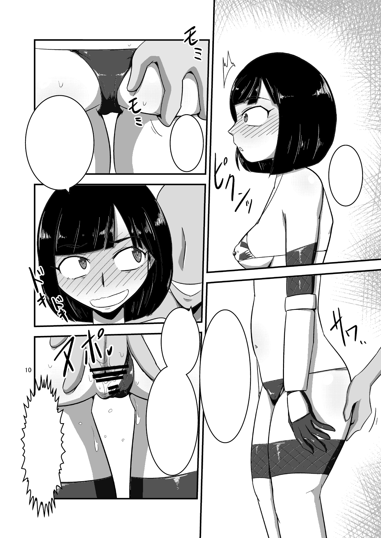 [Mugen Mountain (UltraBuster)] Taiyounin Kasumi & Fuuka (Shuriken Sentai Ninninger) [English] [le_boi69] [Digital] [Incomplete] page 39 full
