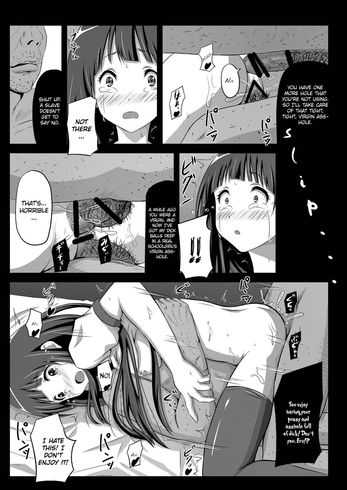 [Showa Juukou (Zasan)] Eru wa Dorei-chan | Eru is a Slave (Hyouka) [English] =LWB= [Digital] page 19 full