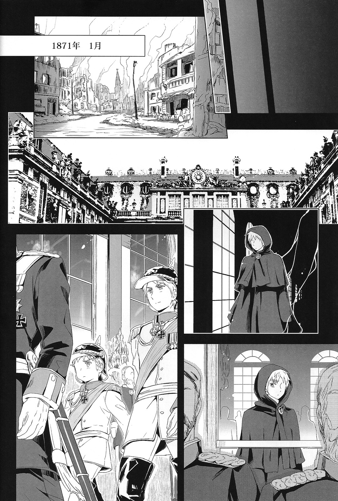 [Marinconia (Marumari)] Magia Sexualis 2 (Axis Powers Hetalia) page 11 full