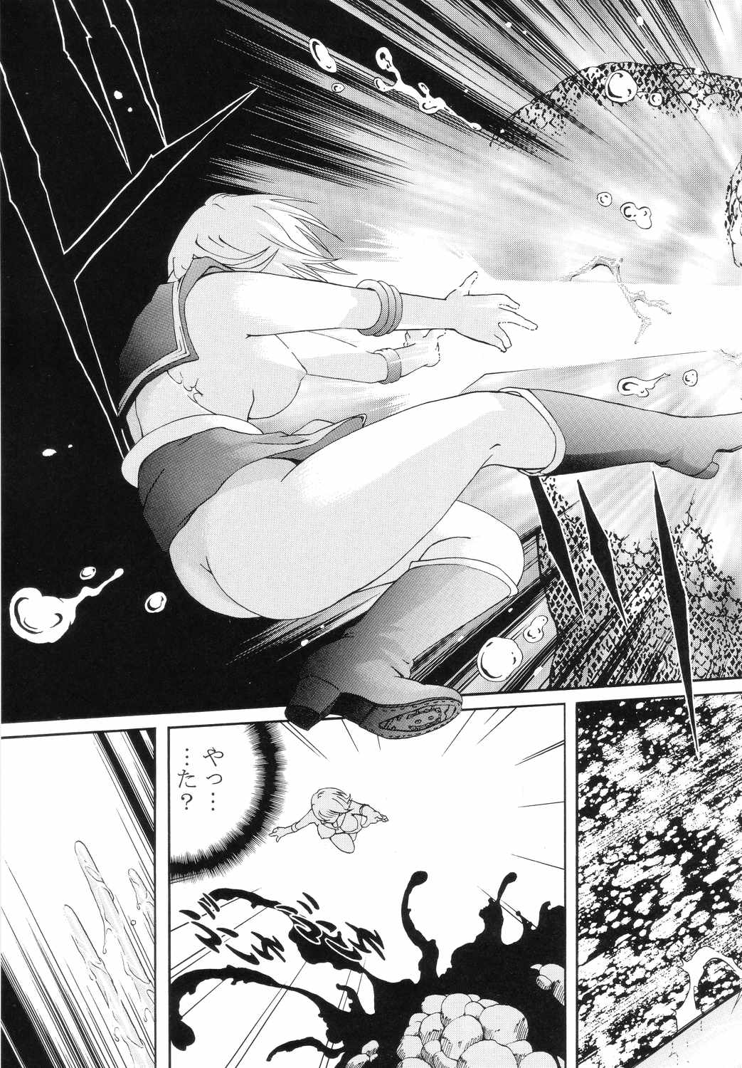 [Circle AV (Minazuki Ayu)] Bishoujo Senshi Gensou Vol.5 Tsuzuki Injou no Ojoku (Bishoujo Senshi Sailor Moon) page 6 full