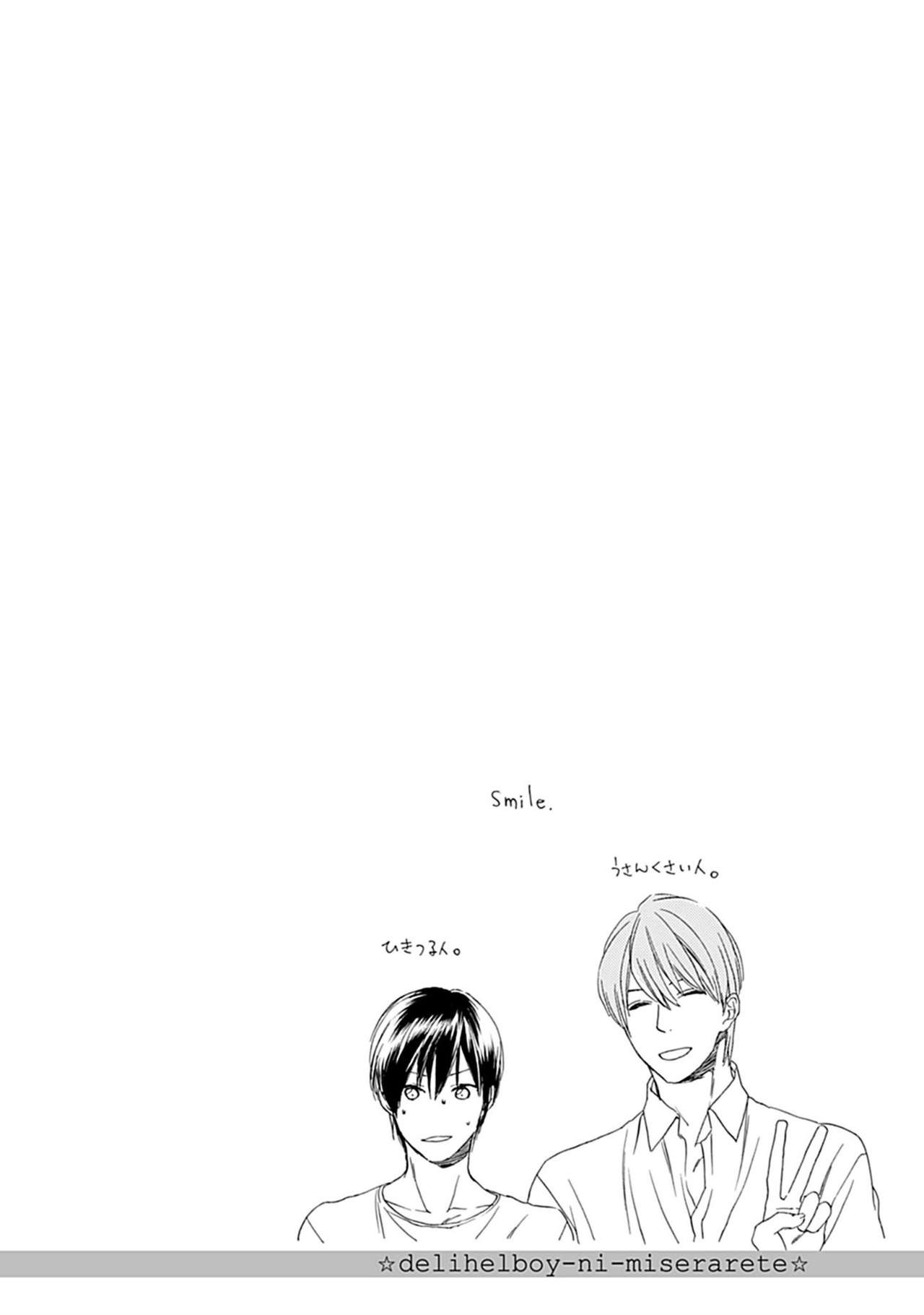 [Nakata Akira] Sannin Asobi -Ore to Chara Otoko to Junjou Wanko- page 44 full