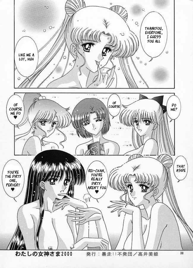 [Bousou!! Fuhatsudan (Takai Biki)] Watashi no Megami-sama (Bishoujo Senshi Sailor Moon) [English] [_ragdoll] page 29 full