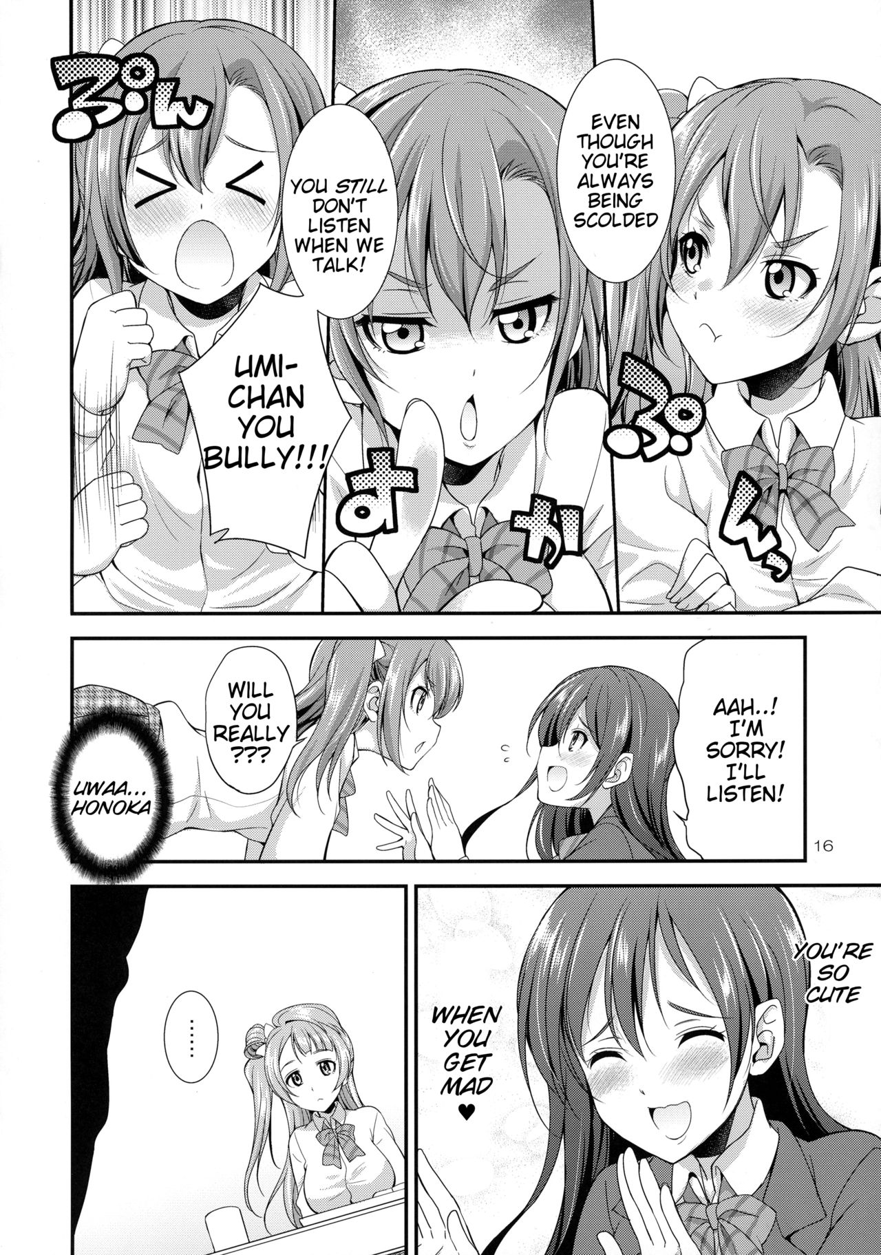 (C91) [Kaguya Hime Koubou (Gekka Kaguya)] Futana Live! (Love Live!) [English] [Tigoris Translates] page 16 full