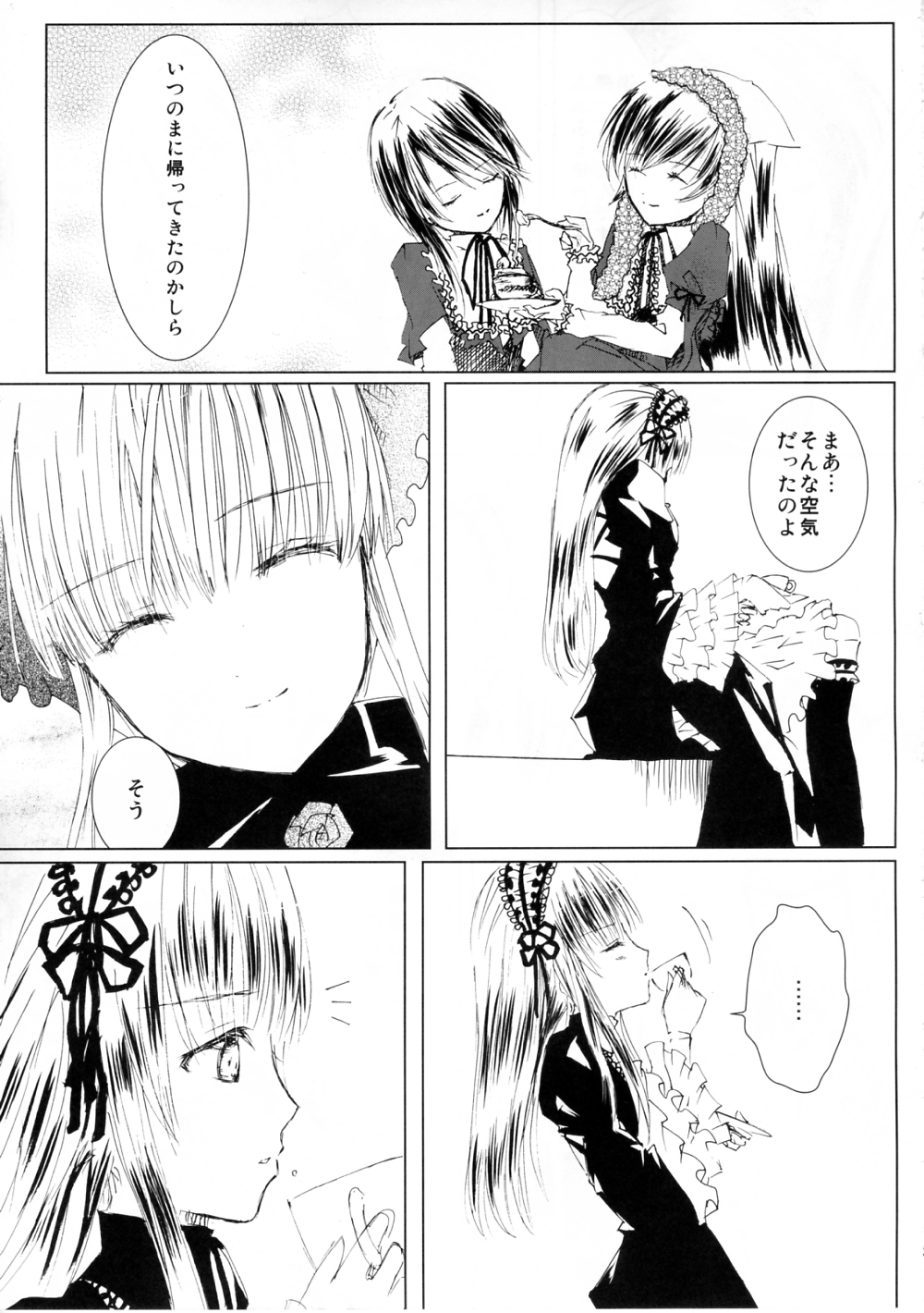 (C77) [Heikoushihenkei (Kawanakajima)] Baraotome Ramen 3 (Rozen Maiden) page 3 full