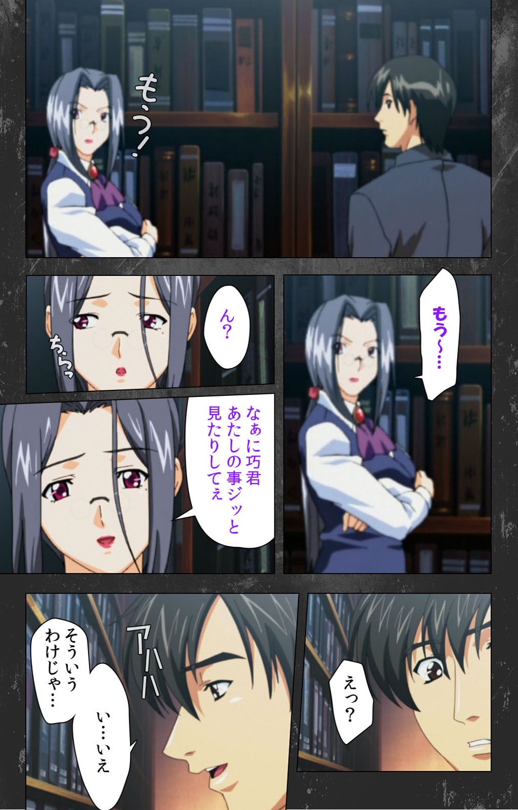 [Atelier Kaguya] [Full Color Seijin Han] Saishuu Chikan Densha Rail-1 Complete Ban [Digital] page 41 full