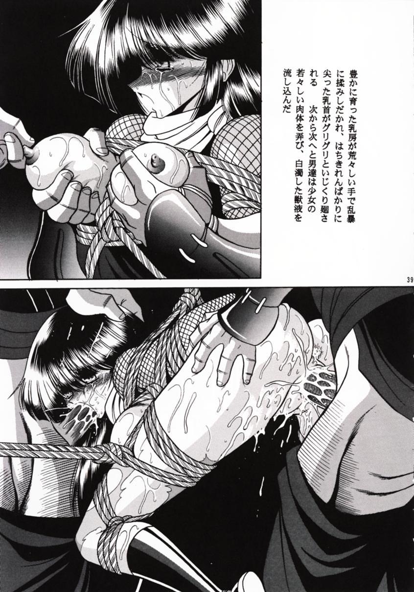 [Circle Taihei-Tengoku (Horikawa Gorou)] Kanin Bugei Chou (Ninja Capture) page 38 full