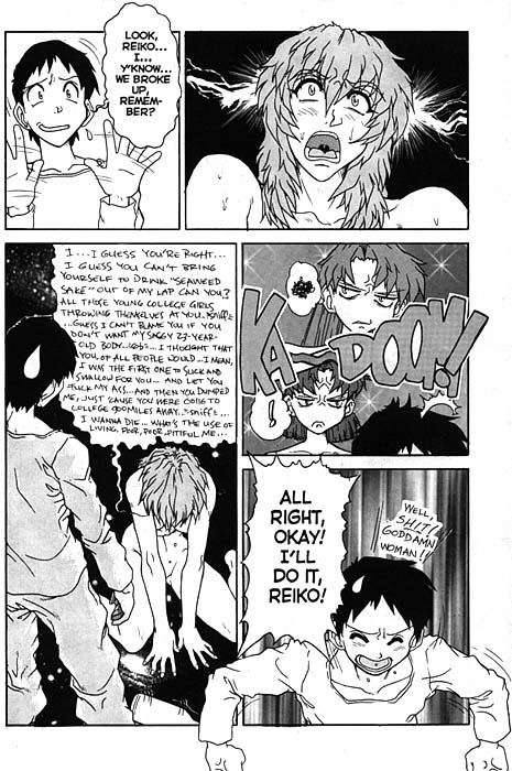 Voice of Submission 05 [English] page 6 full