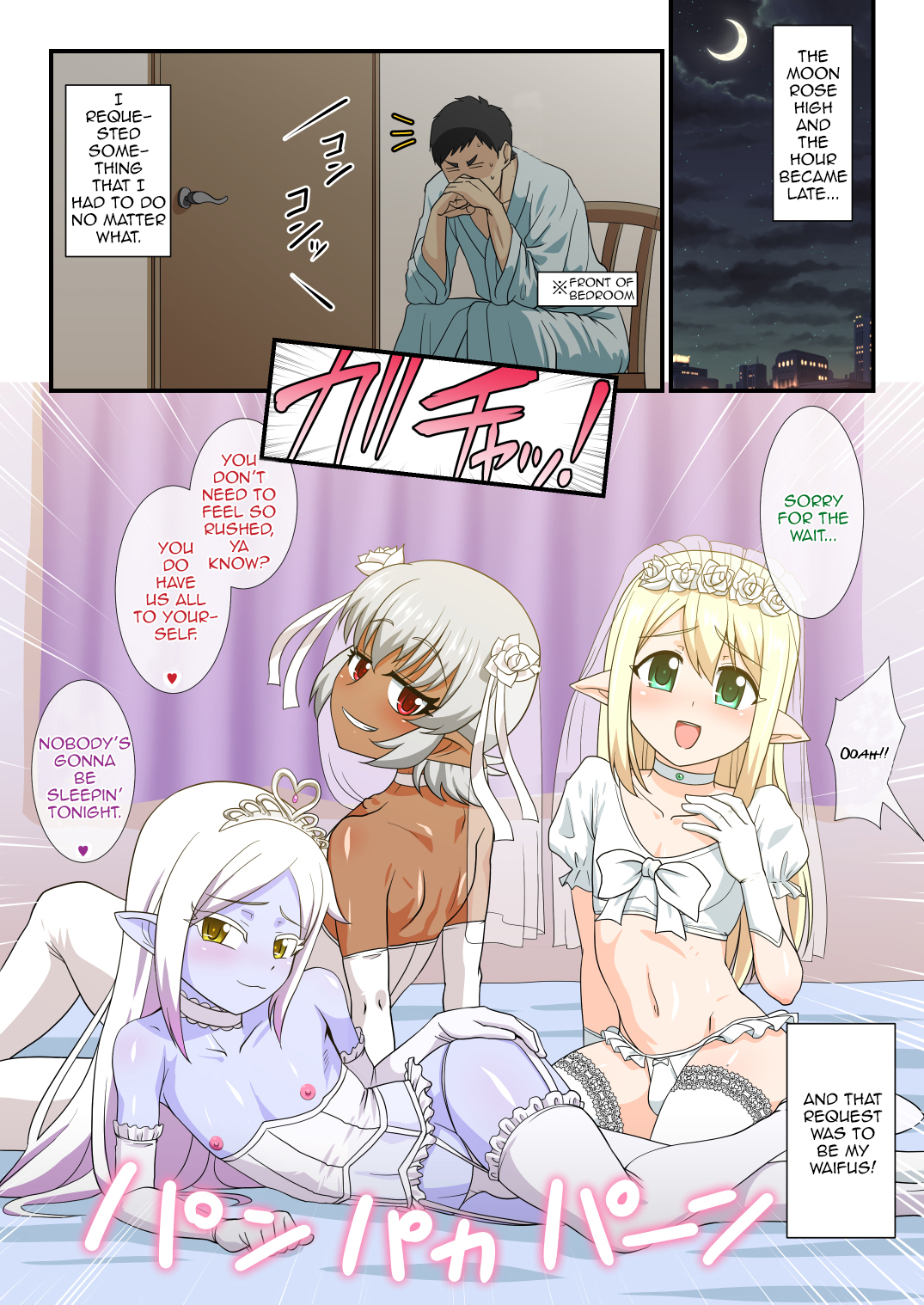 [Yuunagi no Senryokugai Butai (Nagi Ichi)] Itsuka Otokonoko Elf-tachi ga Wagaya ni Kitara [English] [mysterymeat3] [Digital] page 24 full