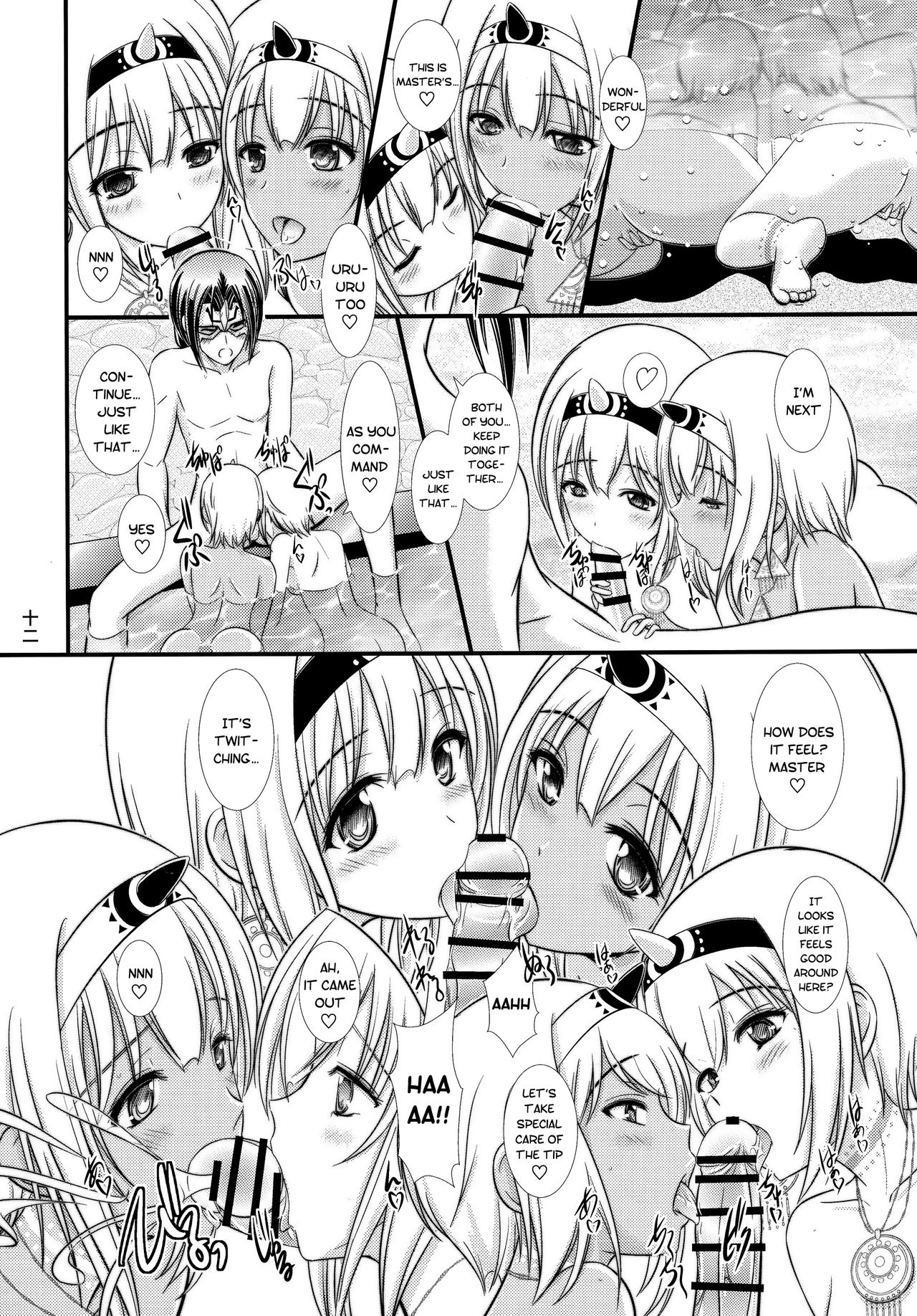 [Natakuga-yuku! (Xanadu)] Etupirka | Courtesan Bird Etopirika (Utawarerumono Itsuwari no Kamen) [English] [EHCOVE] [2016-01-31] page 13 full
