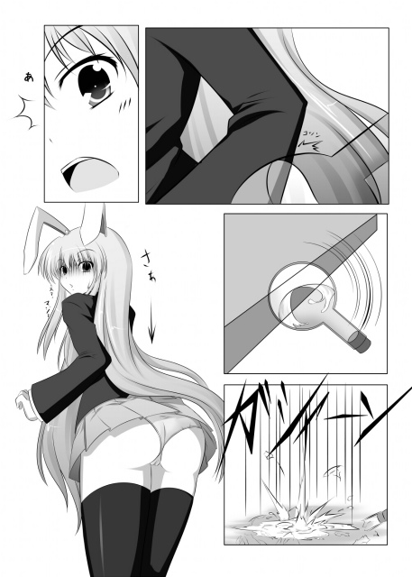 [Inu3li] 無題 (Touhou Project) page 5 full