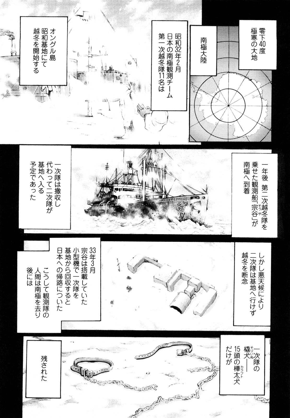 [Matsurioka Hideyuki] Naka no Kabe page 43 full