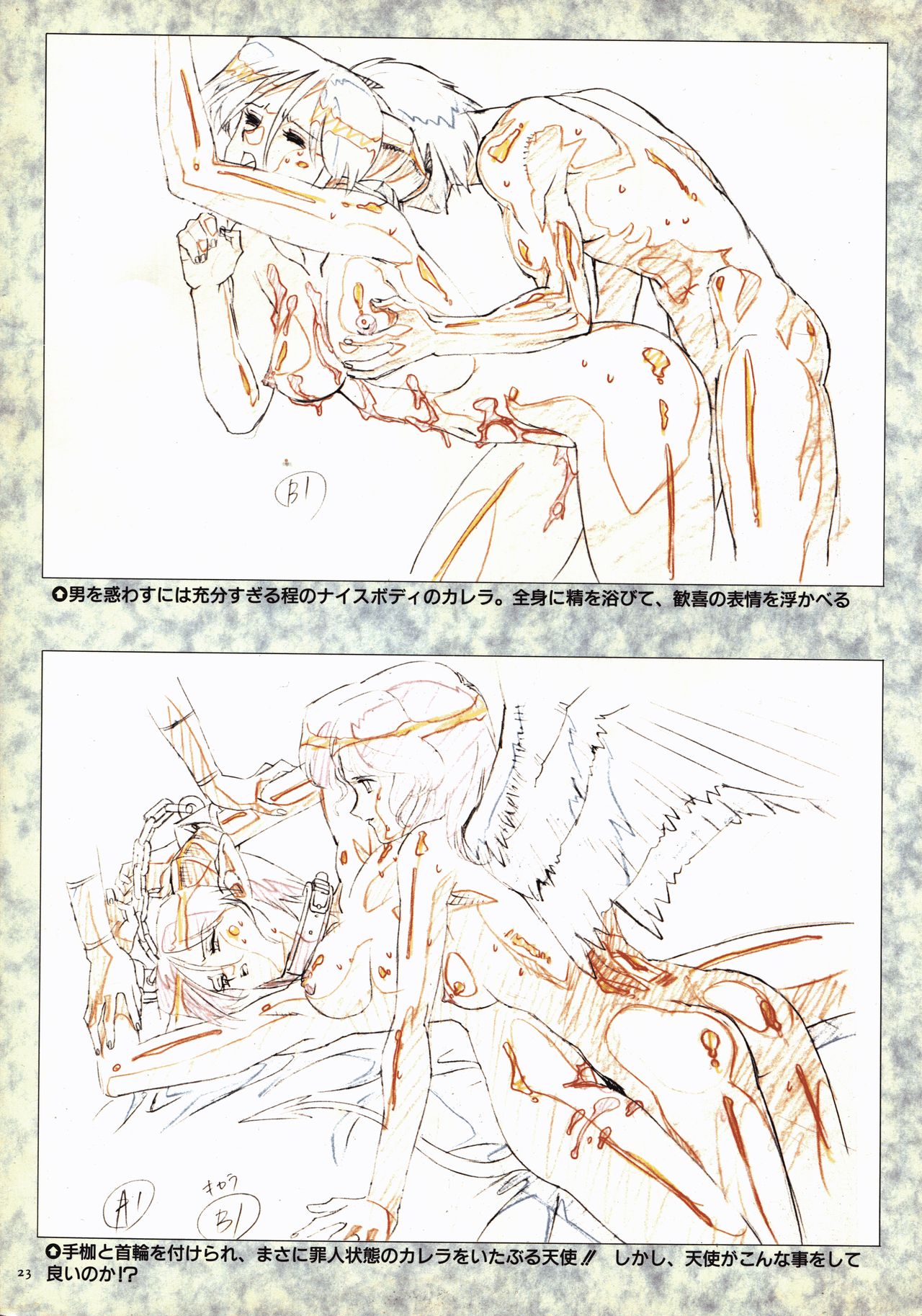 VIPER Series Official Artbook page 21 full