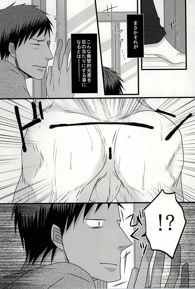 (DC RETURNS 6) [SNAIL (Keito)] Splash (Kuroko no Basuke) page 6 full