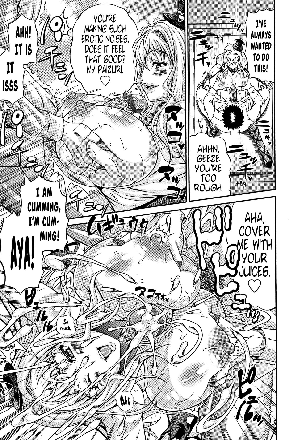 [Andou Hiroyuki] Mamire Chichi - Sticky Tits Feel Hot All Over. Ch.1-3 [English] [doujin-moe.us] page 14 full