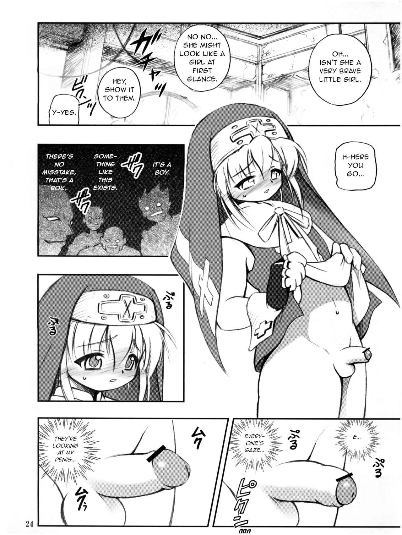 [RIROLAND (Kuuya, Satomi Hiroyuki)] Anone. (Guilty Gear XX) [English] [q91] [2002-10-06] page 24 full