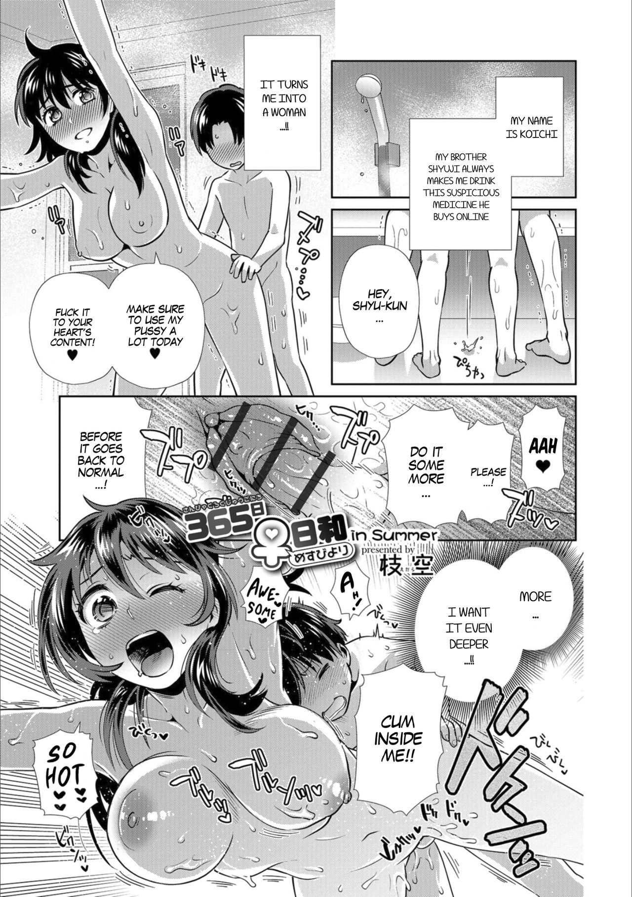 [Edara] 365 Nichi Mesubiyori in Summer | Every Day is a Nice Day to Become a Bitch in Summer (Mesuiki!! Nyotaika Yuugi) [English] [Digital] [SachiKing] page 1 full