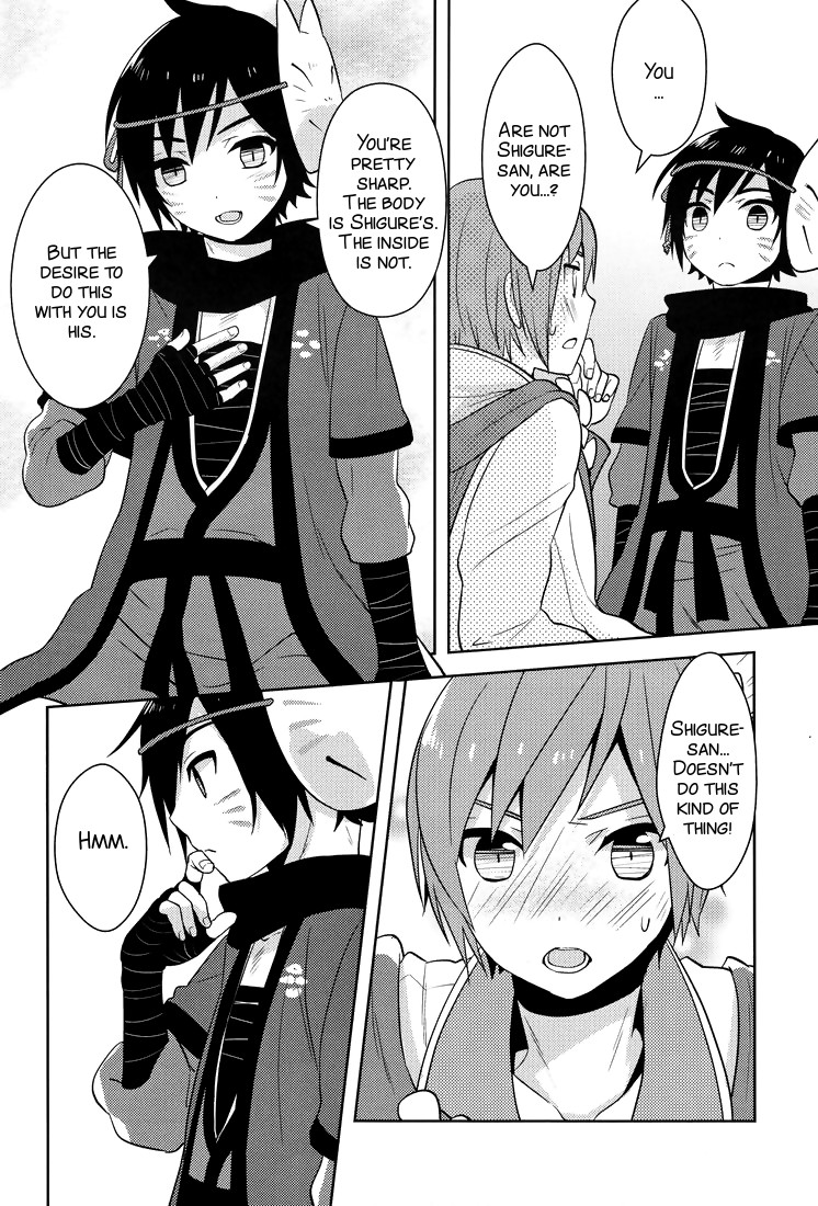 (C81) [Aiwa (Kikuchi)] Shigusumi (VOCALOID) [English] [SMDC] page 22 full