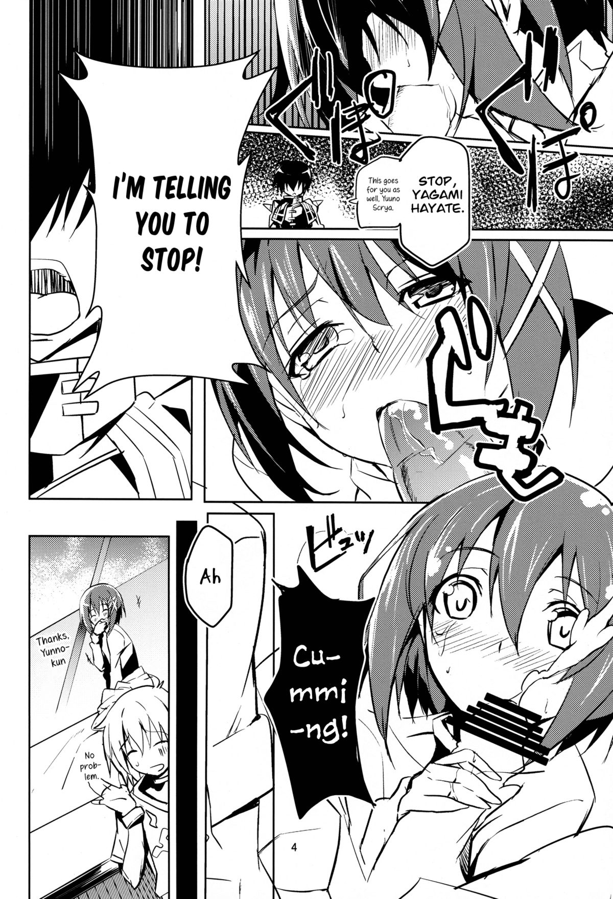 [IzumuNizm (Noshi)] HT HAYATAIIS (Mahou Shoujo Lyrical Nanoha) [English] page 6 full