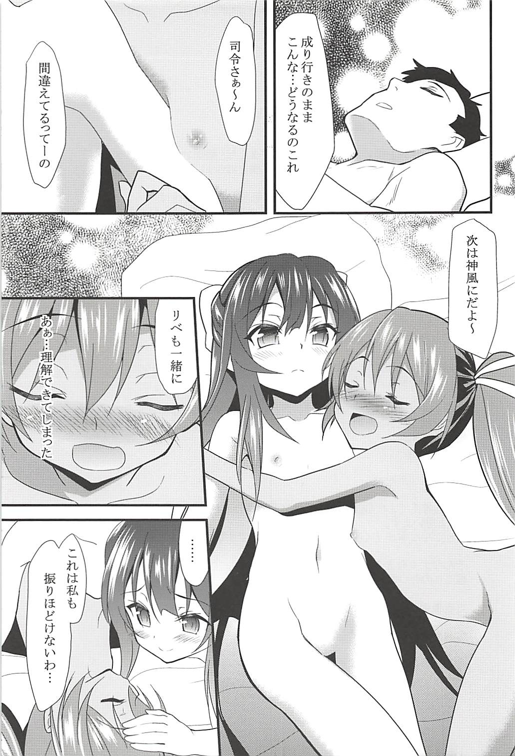 (C93) [Lolicon Trap (Ippon)] Onna wa Sore o Gaman Dekinai Soushuuhen (Kantai Collection -KanColle-) page 60 full