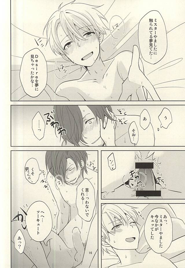 (MIRACLEFESTIV@L!!) [Bamse (Tachikawa)] Touch and Hold (THE IDOLM@STER SideM) page 15 full