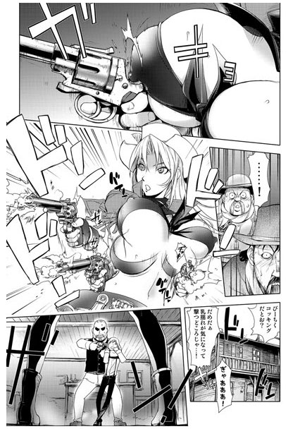 [Kon-Kit (Konsoul)] Bust Shot Honey '2nd Shot' [Preview?] page 3 full