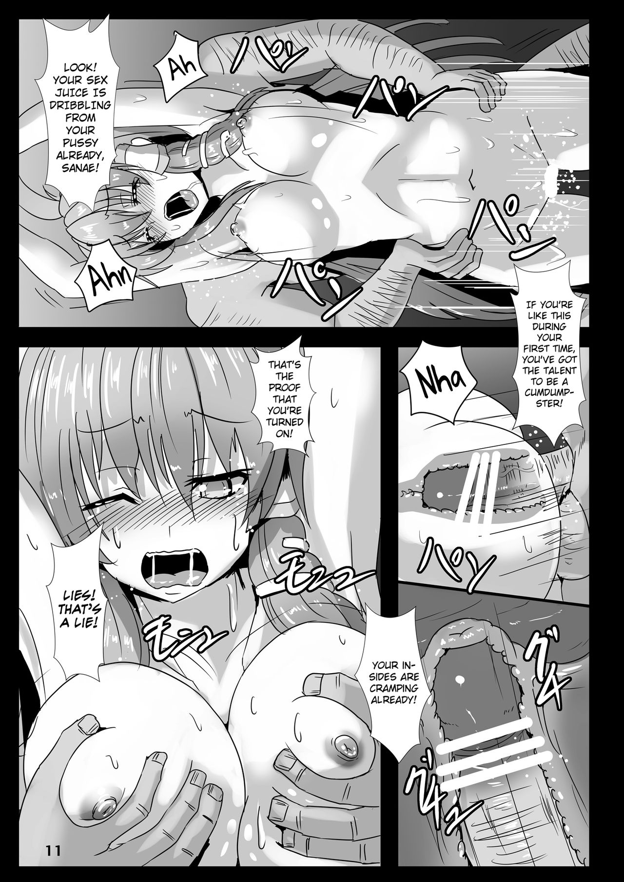 [Arachnomania (Kumoemon)] Miko Gari ~Moriya no Kazehouri Hen~ (Touhou Project) [English] [biribiri] [Digital] page 10 full