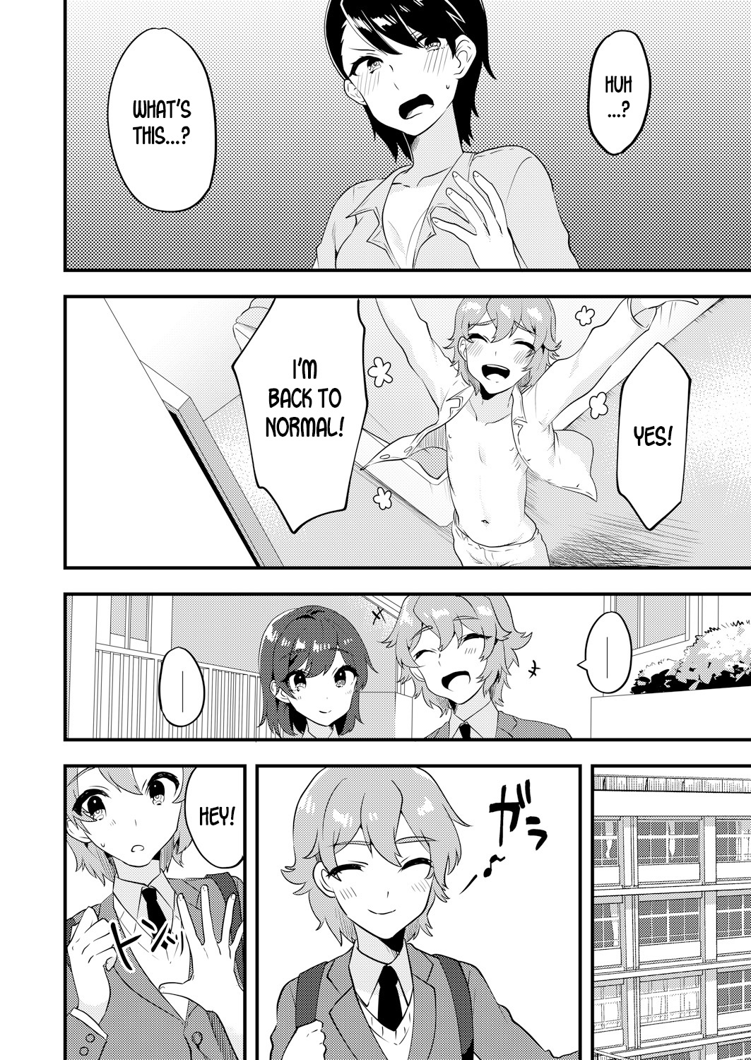 [Soranosuzume] Nyotaika Kyoudai ~Kyoudai de Oppai no Yawarakasa ga Chigau tte Honto!?~ (Henshin? Irekawari? Watashi no Karada… Dou Nacchatta no?) [English] [desudesu] page 17 full