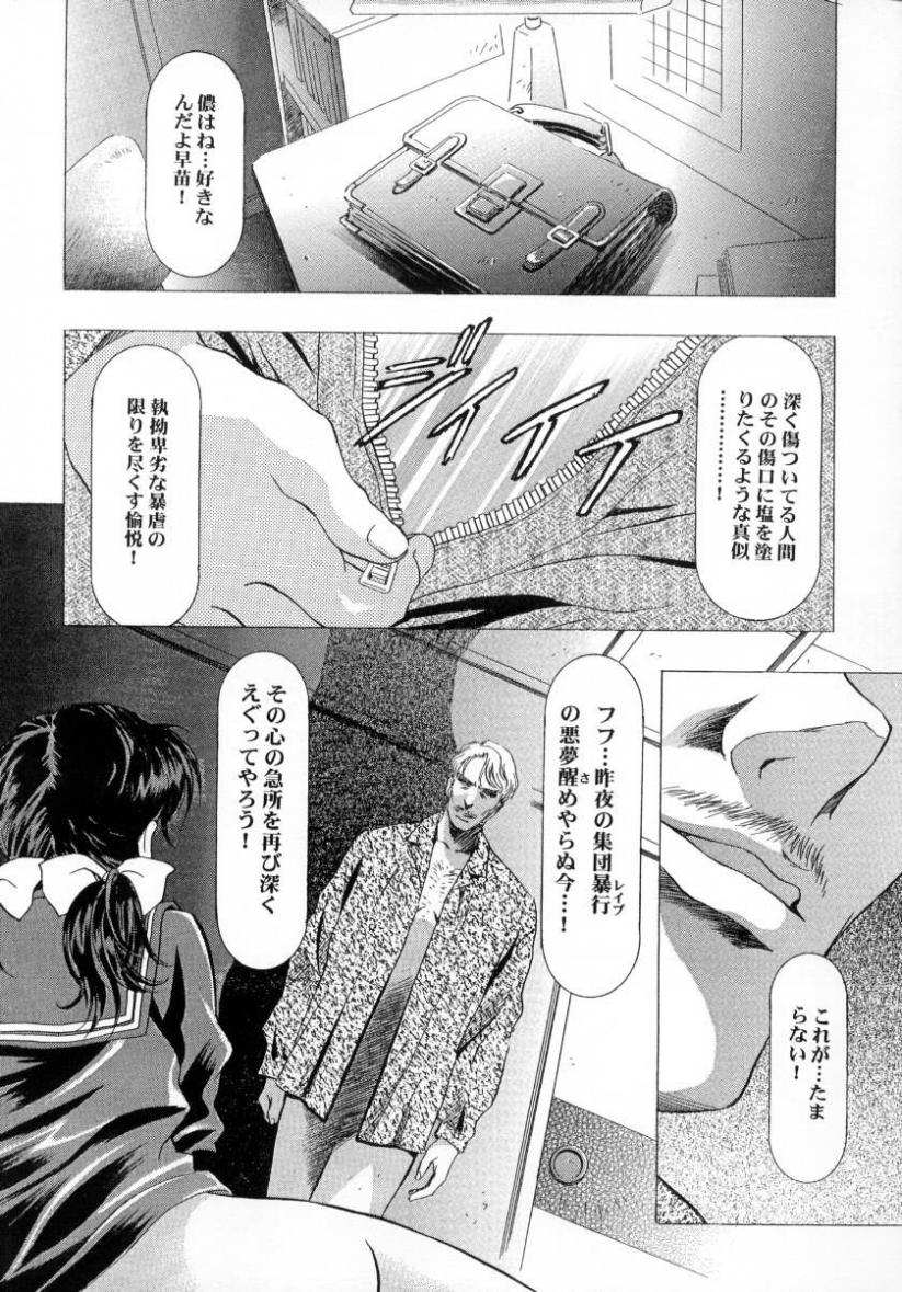 (CR29)[Hen Rei Kai (Kawarajima Kou)] Cheek (Chobits, Card Captor Sakura) page 51 full