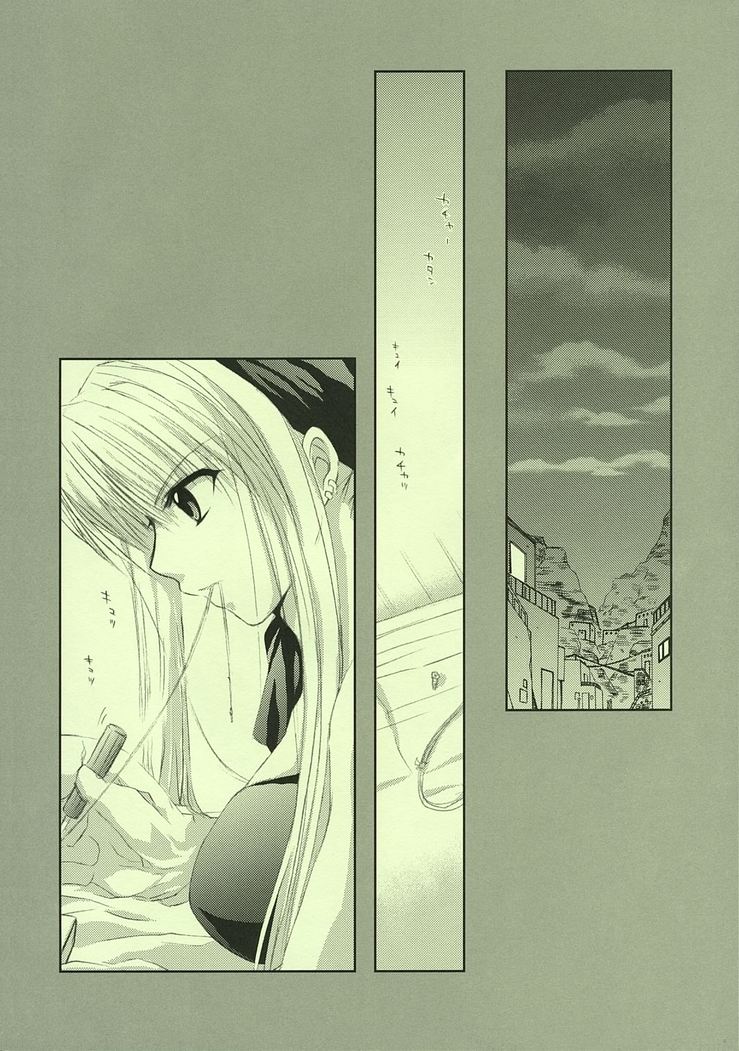 [FANTASY WIND] FRAGMENT OF FUTURE (fullmetal alchemist) page 3 full