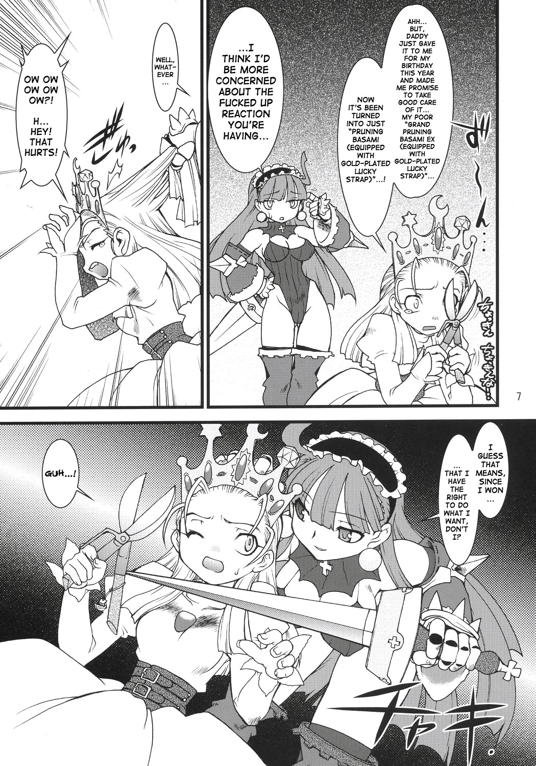 (C70) [Ruu Kikaku (Ruuen Rouga)] Royal Standard 2 (Cyber Bots) [English] [SaHa] page 6 full