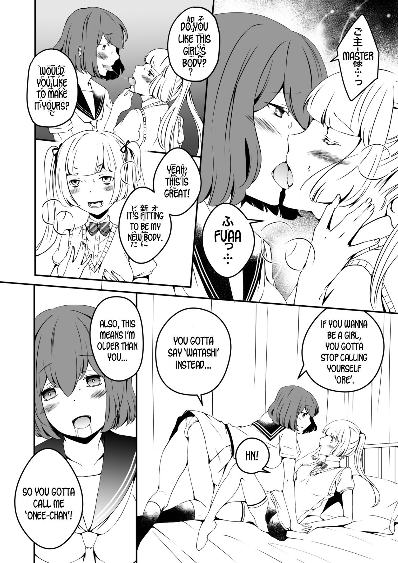 [Marialite] Mannequin ni Natta Kanojo-tachi Bangai Hen | The Girls That Turned into Mannequins Extra Chapter [English] [desudesu] page 24 full