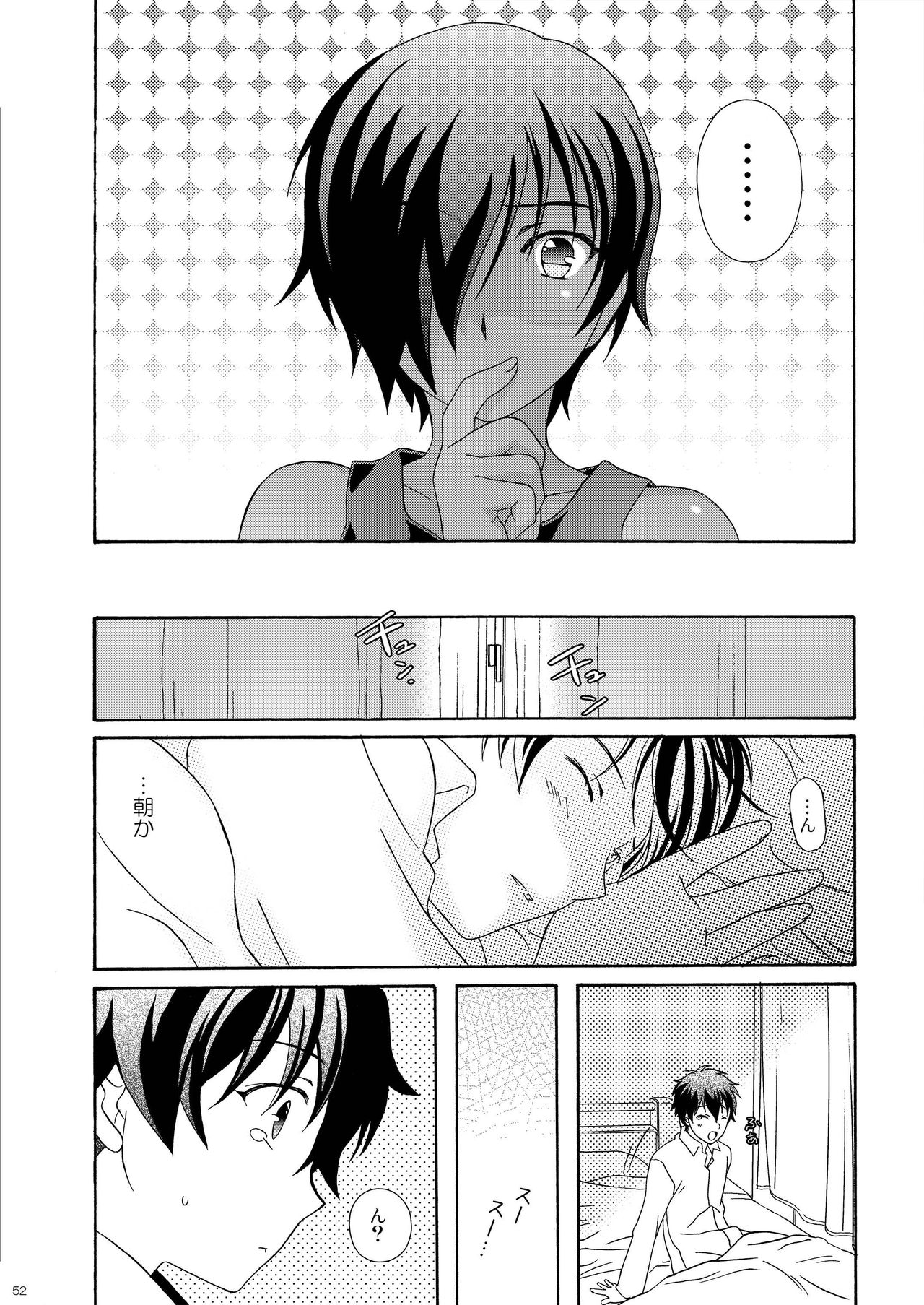 [Kanyou Shounen (URA)] Kazumabon Sairokushuu [Digital] page 54 full