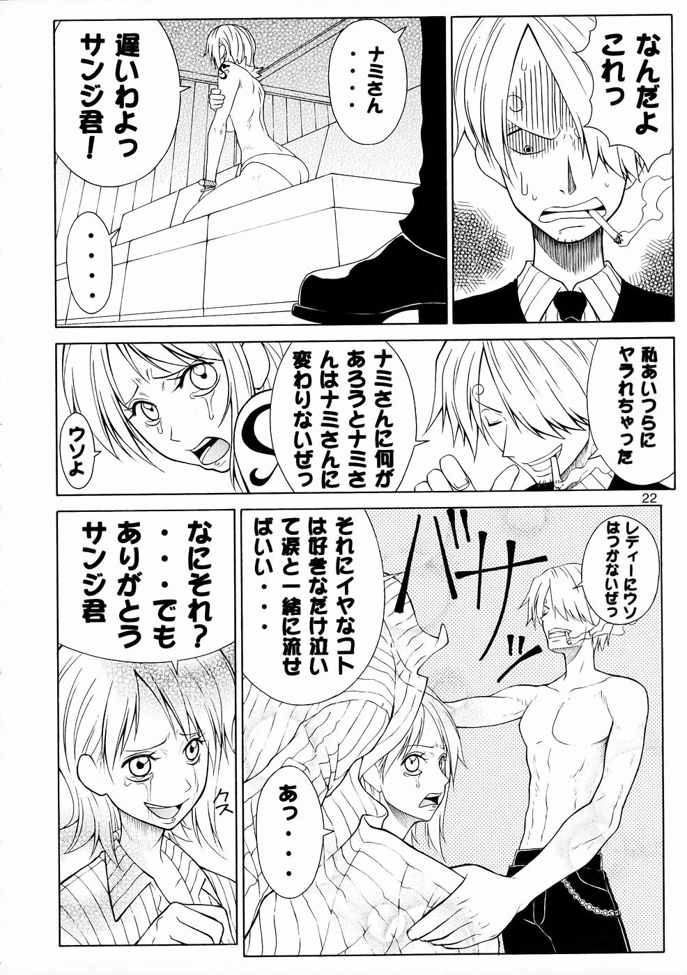 (C67) [Aruto-ya (Suzuna Aruto)] Mikisy Vol. 6 (One Piece) page 23 full