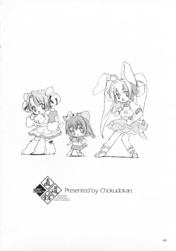 (CR28) [Chokudoukan (Hormone Koijirou, Marcy Dog)] Naughty Girls (Various) - page 46