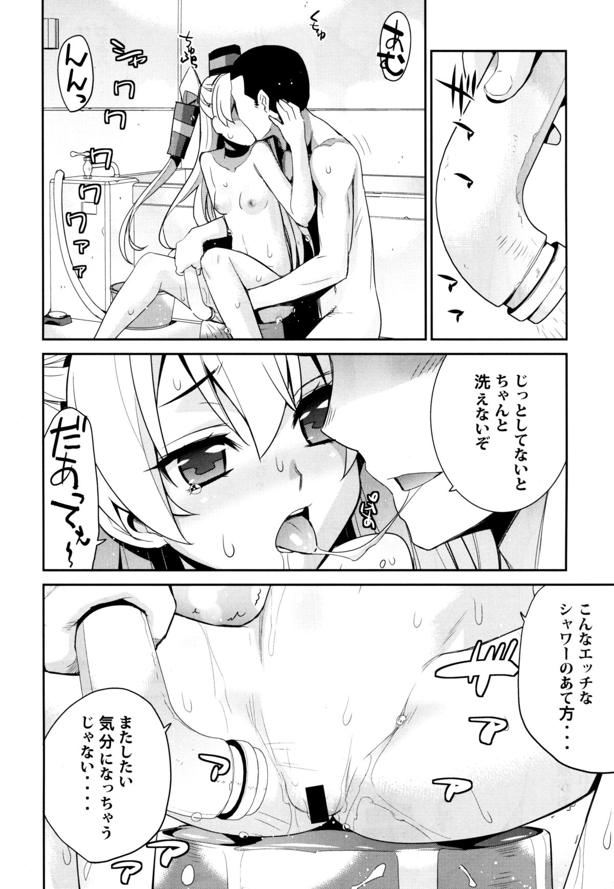 (C86) [Yaya Hinata-ya (Yaya Hinata)] Ofuro Kantai Amatsukaze (Kantai Collection -KanColle-) page 16 full