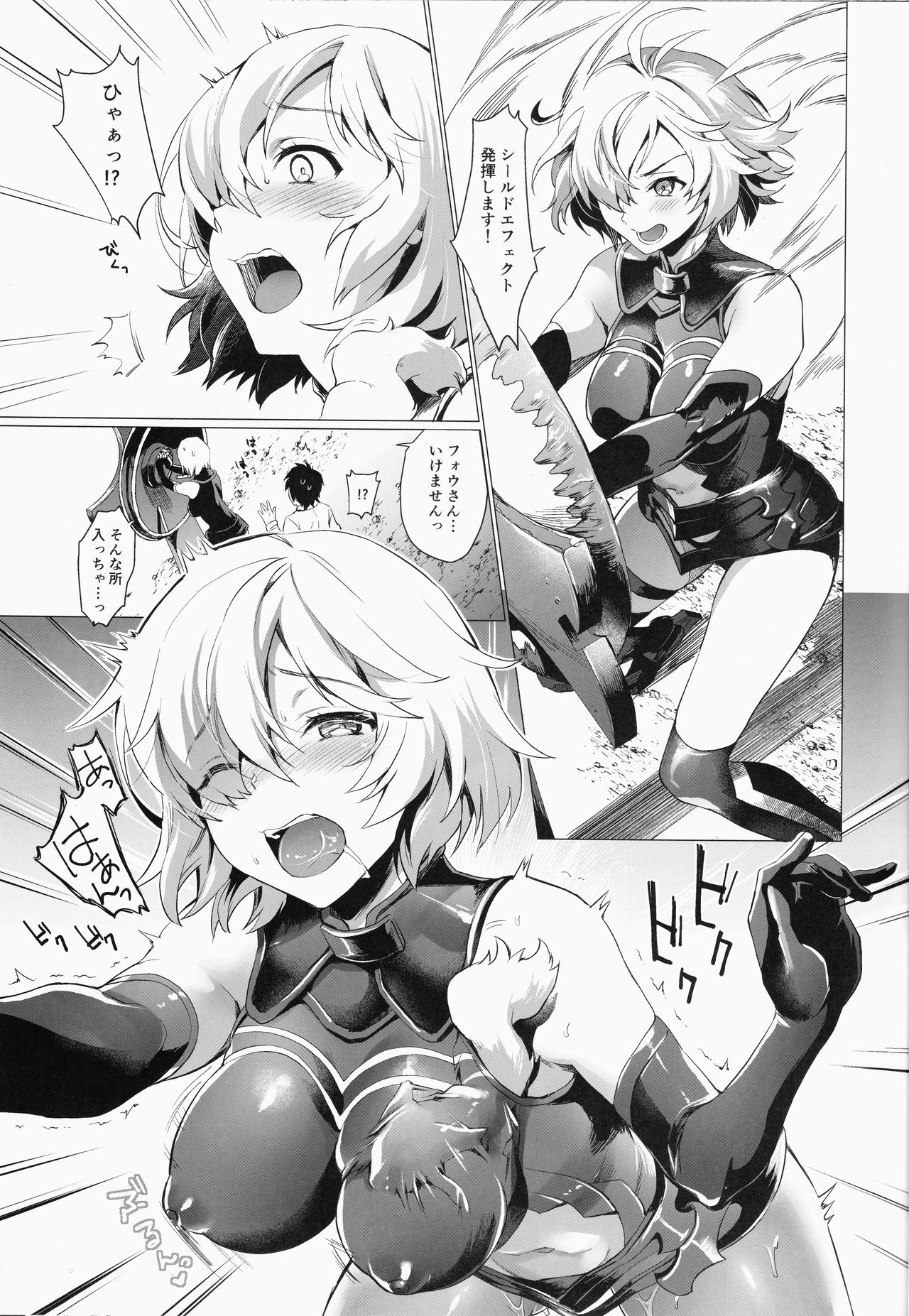 (C93) [sagejoh (sage joh)] Senpai Korekara Nani Shimasu? (Fate/Grand Order) page 2 full
