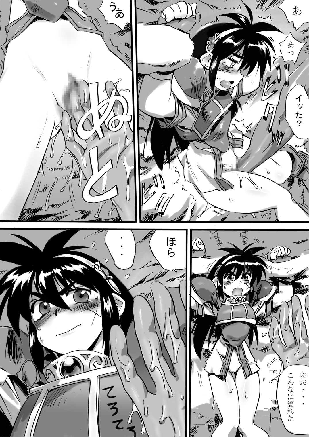 [Pride ZERO (Kachuusa)] Nyotai Tanken (Ruin Explorers) [Digital] page 7 full