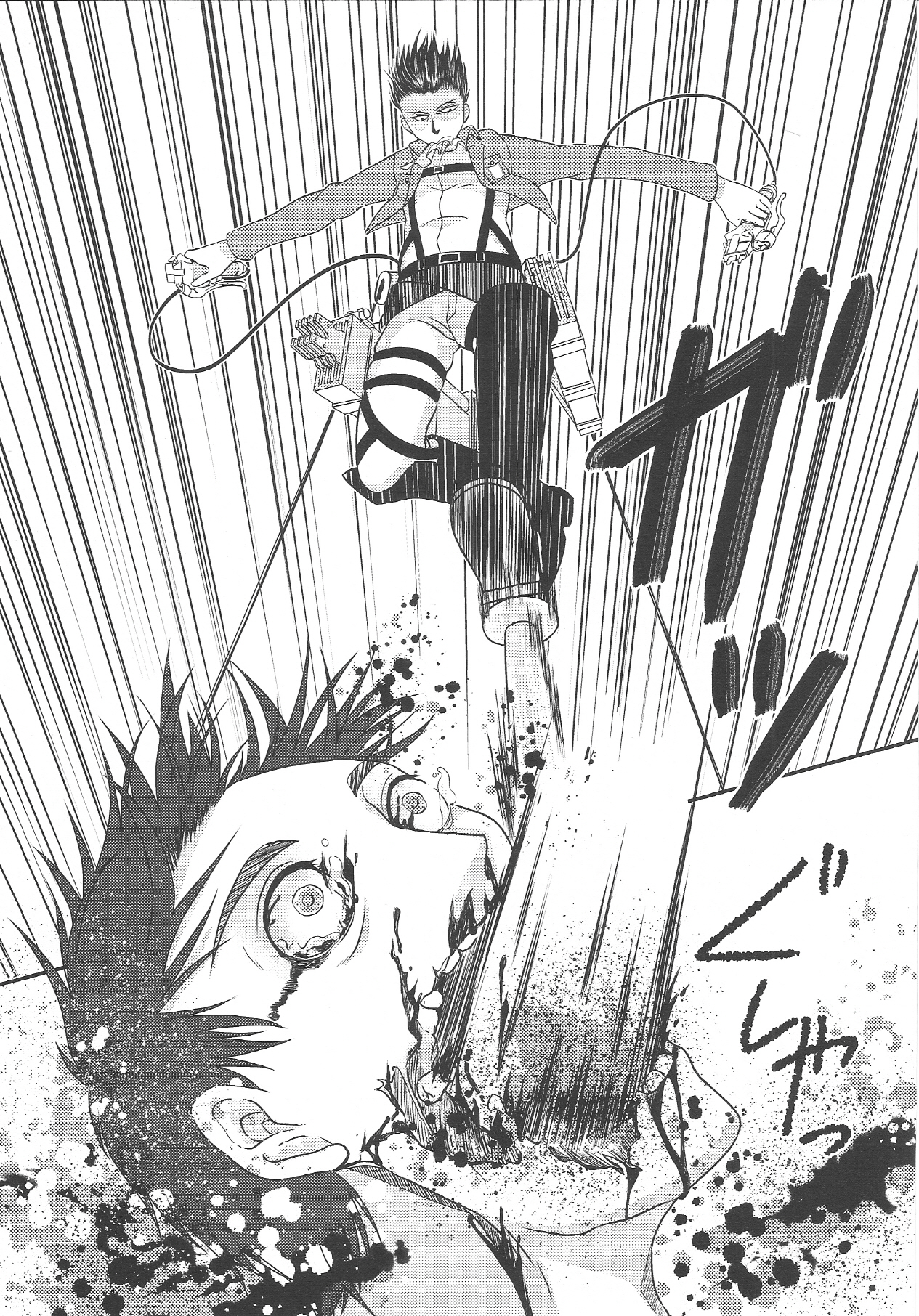 (C84) [Uzigaya (Various)] EreBoko (Shingeki no Kyojin) page 14 full