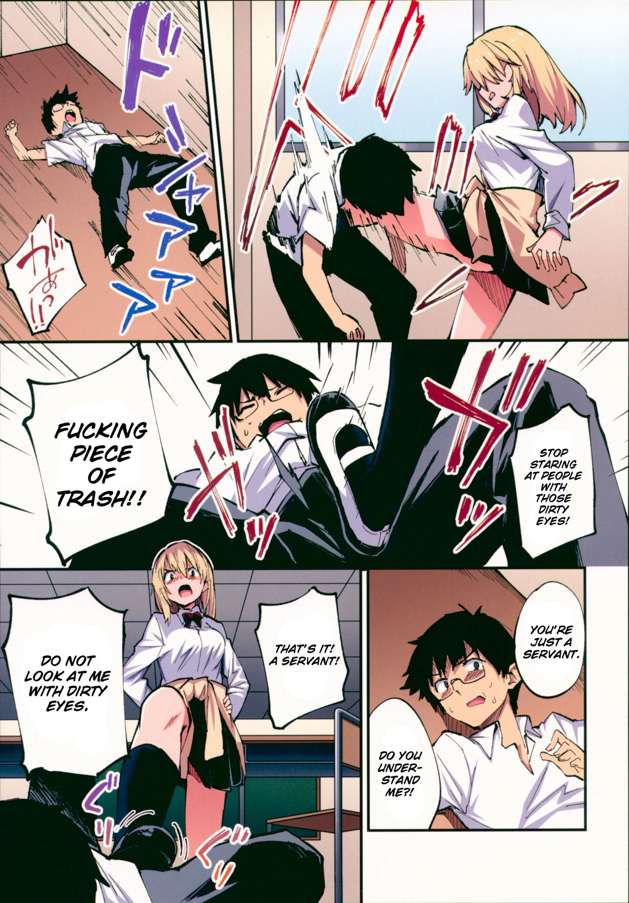 (CT32) [Yamanashi Musume. (Shituzhi, Sawayaka Samehada)] Saimin Nouryoku de Midara na Pakohame Seikatsu ~Hatsujou Shita Ijimekko to Onedari SEX~ [English] page 4 full