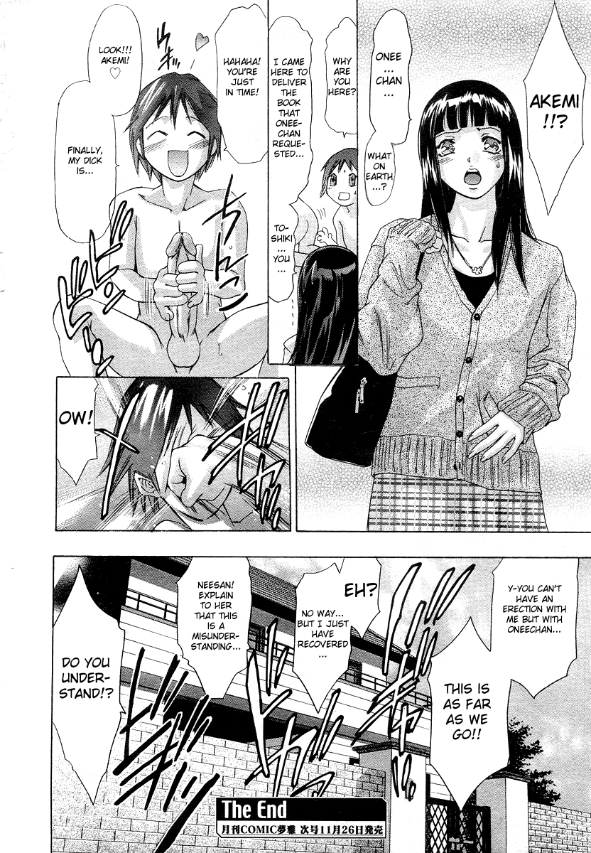 [Hirohisa Onikubo] Day of Revival [ENG] page 20 full