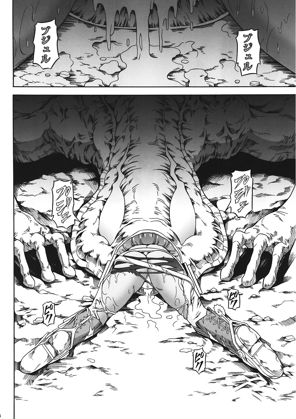 (C82) [Yokohama Junky (Makari Tohru)] Solo Hunter no Seitai 4 The first part (Monster Hunter) page 11 full