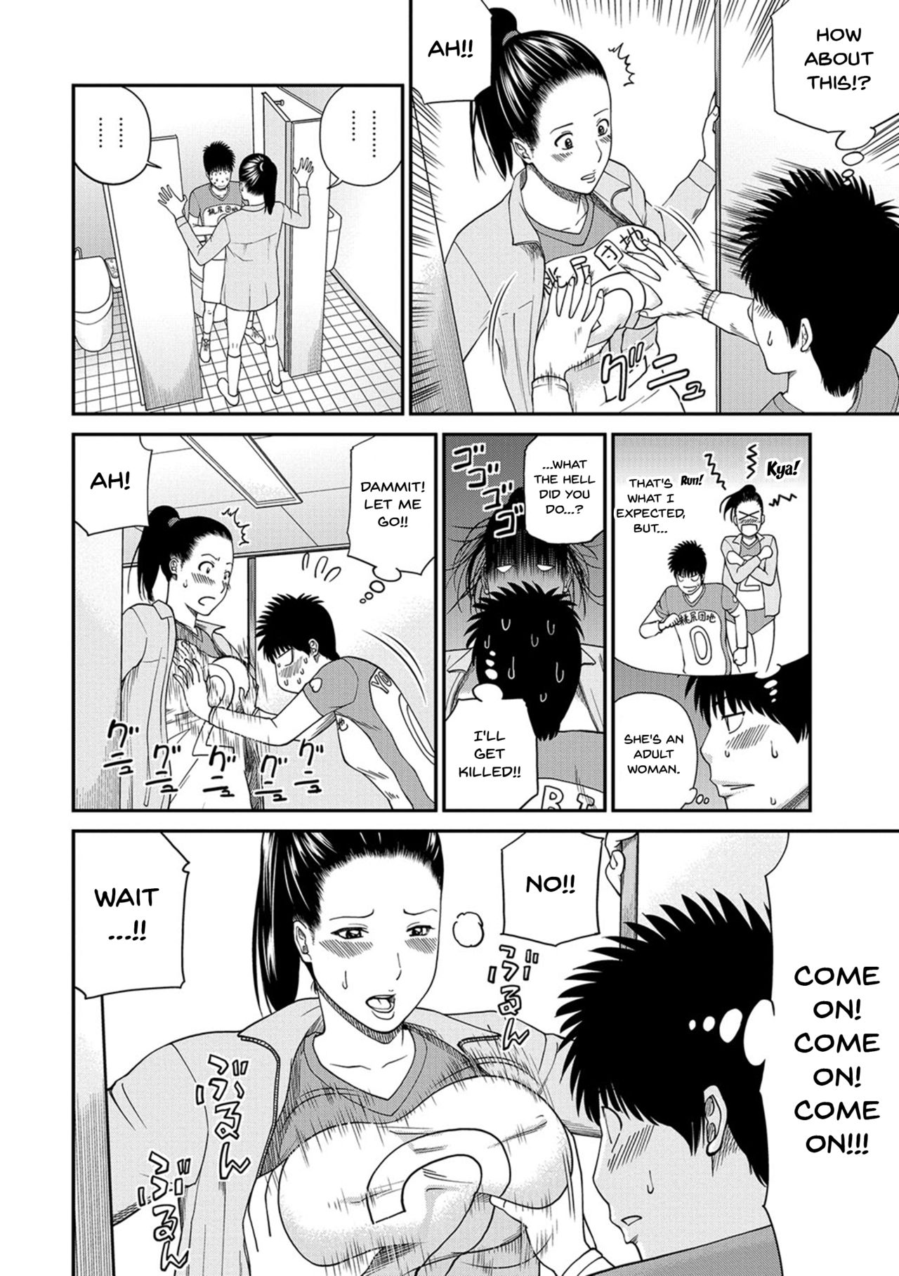 [Kuroki Hidehiko] Momojiri Danchi Mama-san Volley Doukoukai - Mom's Volley Ball | Momojiri District Mature Women's Volleyball Club [English] {Doujins.com} [Digital] page 32 full