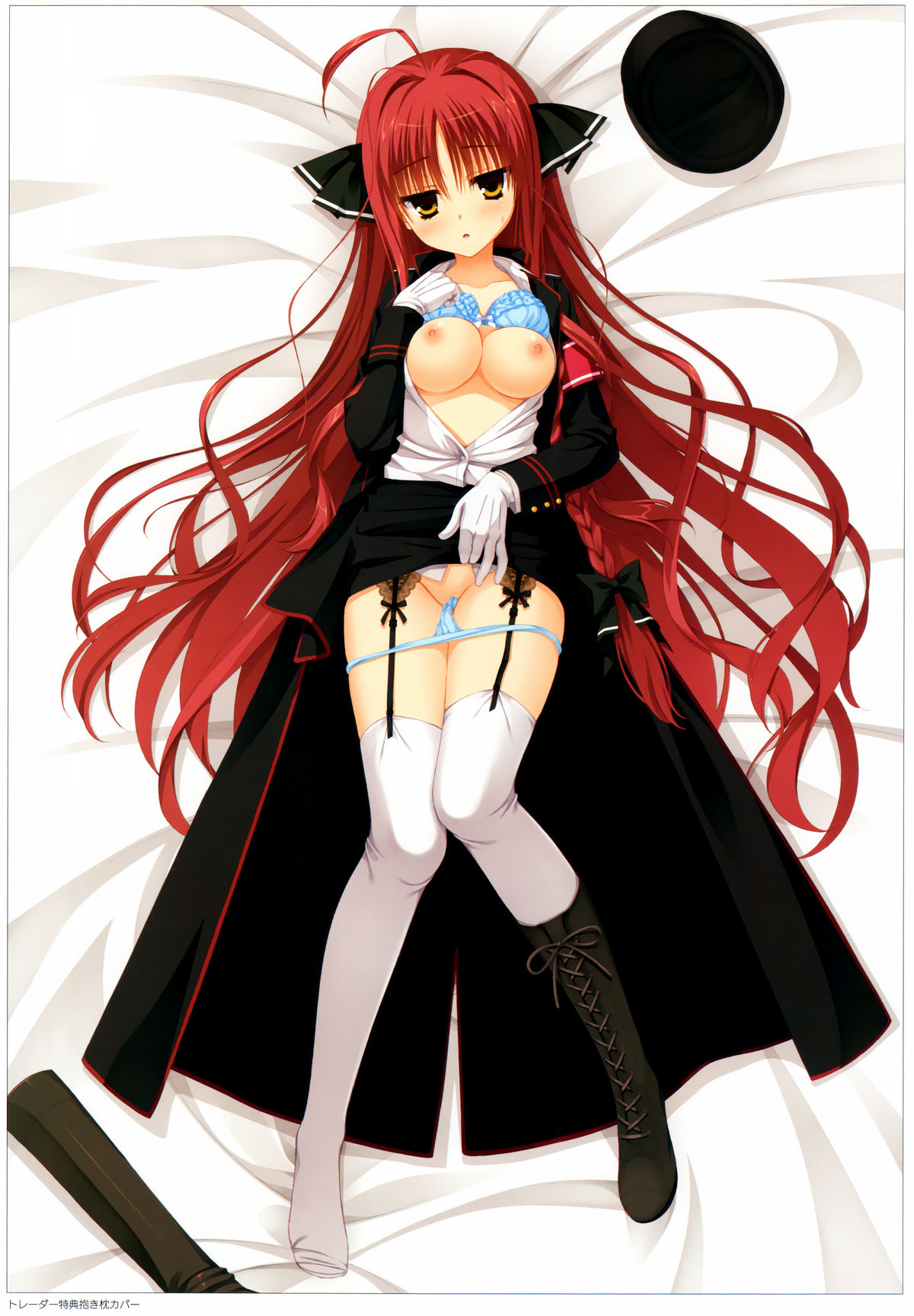DRACU-RIOT! Official Visual Fan Book page 5 full