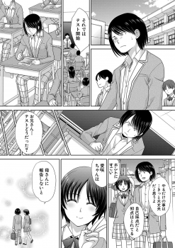 COMIC Shingeki 2019-08 [Digital] - page 50