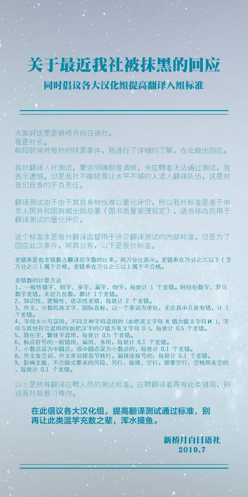 [竜族生態調査班] 竜族の捕獲に成功 [Chinese] [逃亡者×新桥月白日语社&不咕鸟汉化组] page 31 full