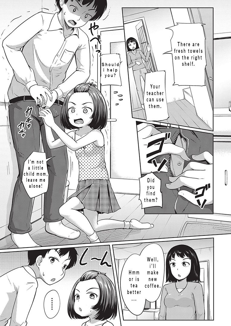[Terada Nuki] Katei Houmon! | Home Visit (COMIC AUN 2016-10) [English] [Digital] page 11 full