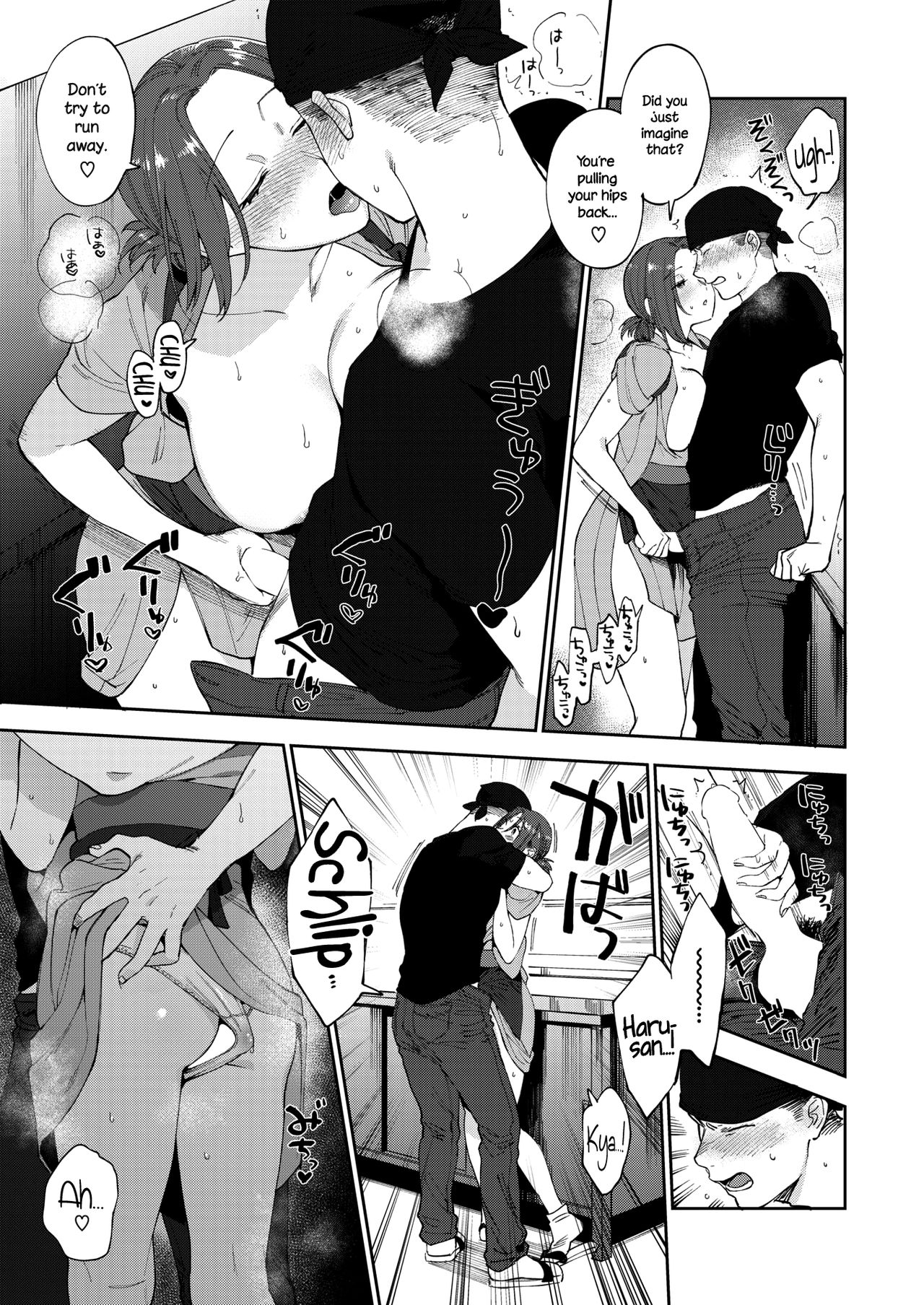 [Igumox] Sobaya no Haru-san | The Soba Restaurant's Haru-san (COMIC HOTMILK 2019-03) [English] {NecroManCr} [Digital] page 11 full