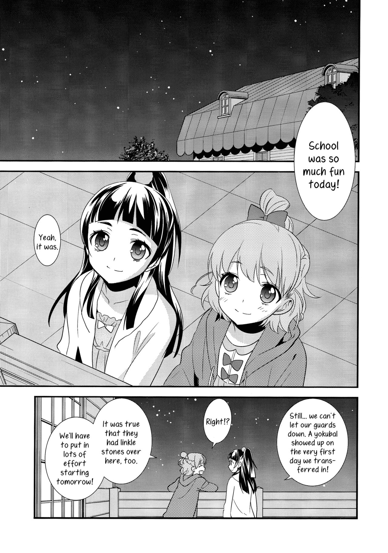 (Rainbow Flavor 14) [Sweet Pea (Ooshima Tomo)] CURE UP↑↑ Himitsu no Wonder Land  | Cure UP Secret Treasure Island (Mahou Tsukai Precure!) [English] [Yuri-ism] page 5 full