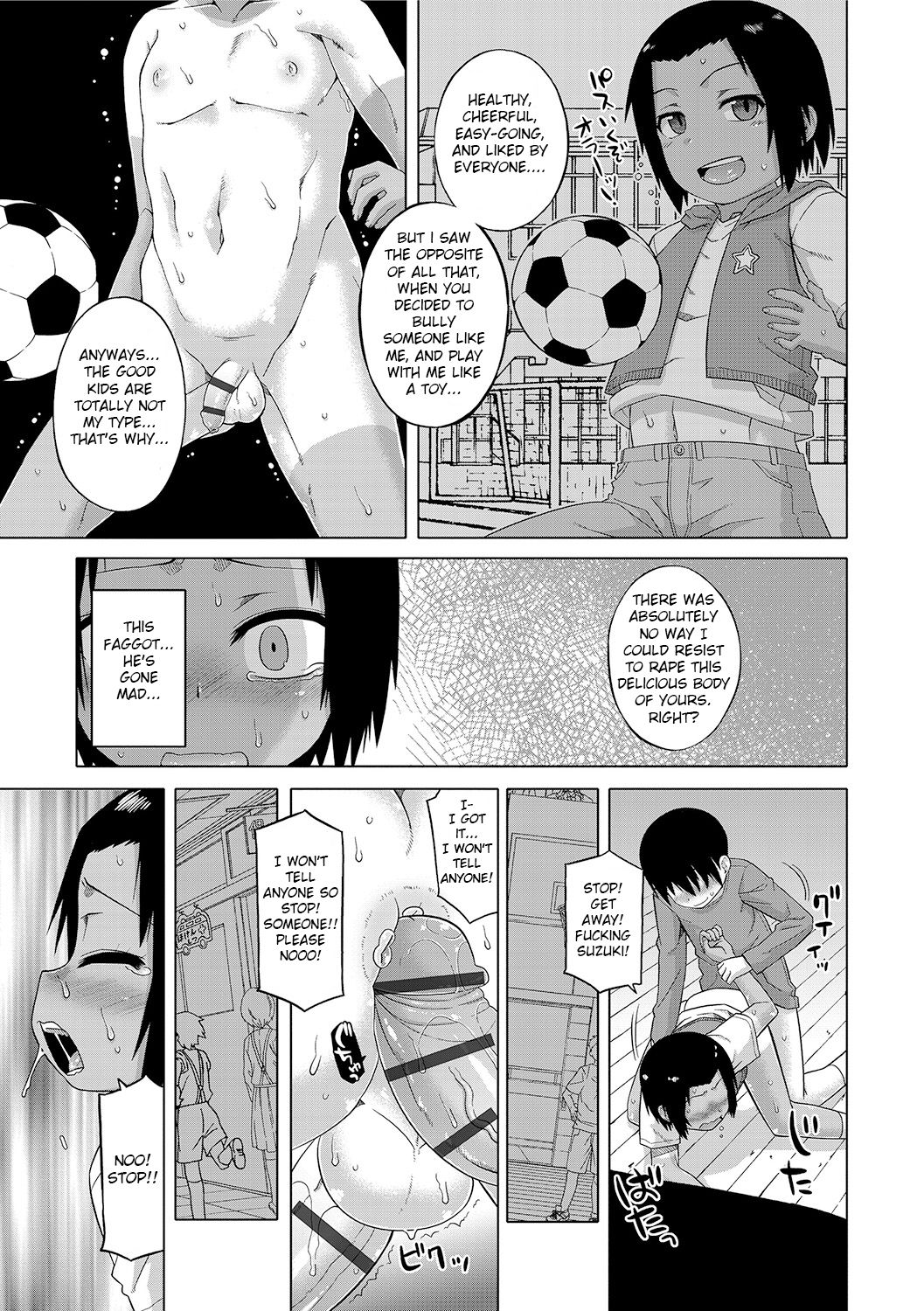 [Takatsu] S wa Fragile no S Ch. 1-6, 9 [English]  [Digital] page 15 full