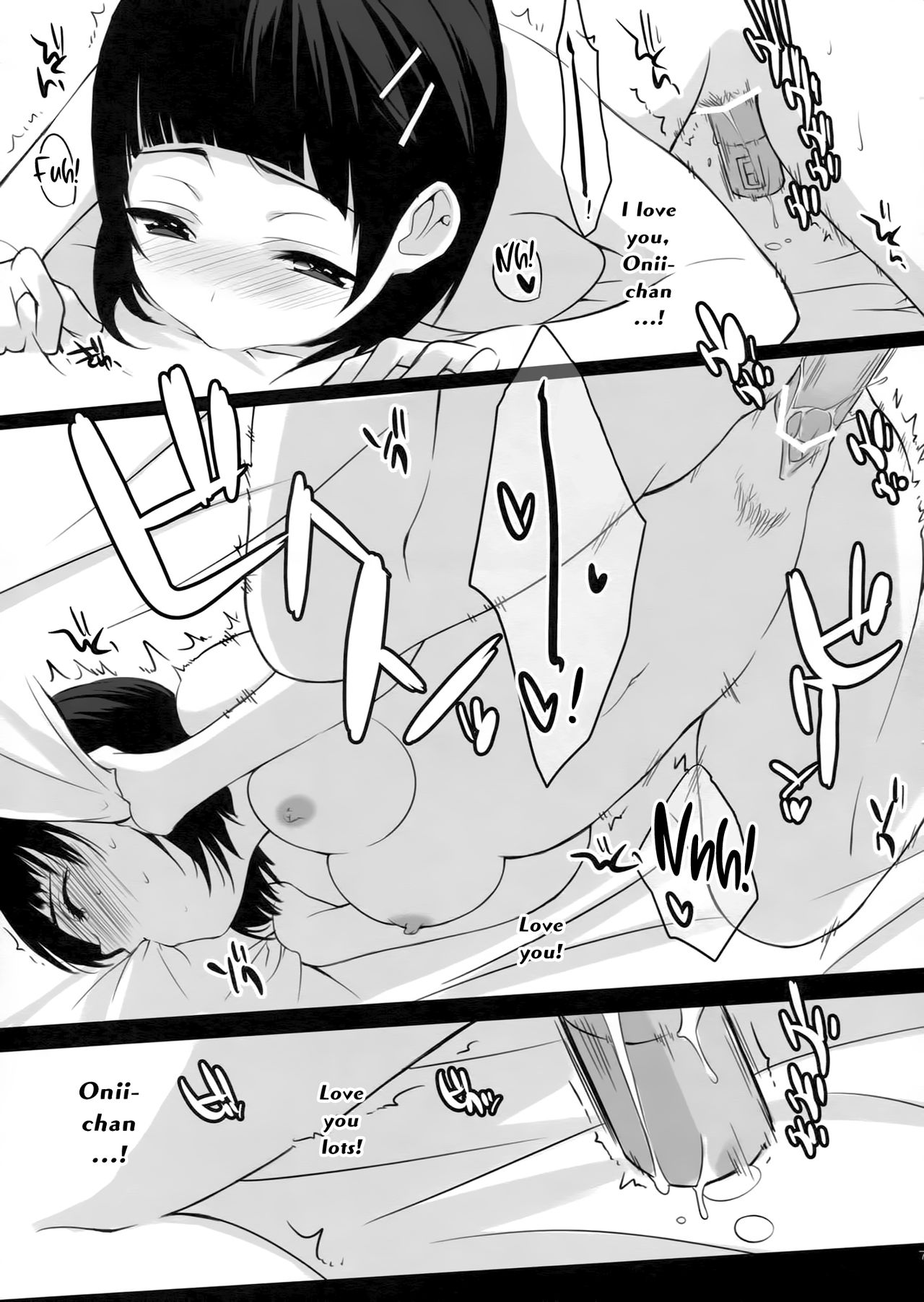 (C83) [ROYAL CROWN (Kisaragi Mizu)] Onii-chan ni wa Himitsu. | A secret to Onii-chan. (Sword Art Online) [English] [EHCOVE] page 6 full